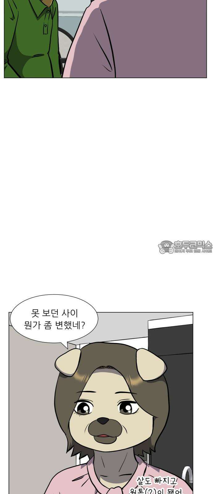 닥터앤닥터 병원일기 100화 판도라fin 12