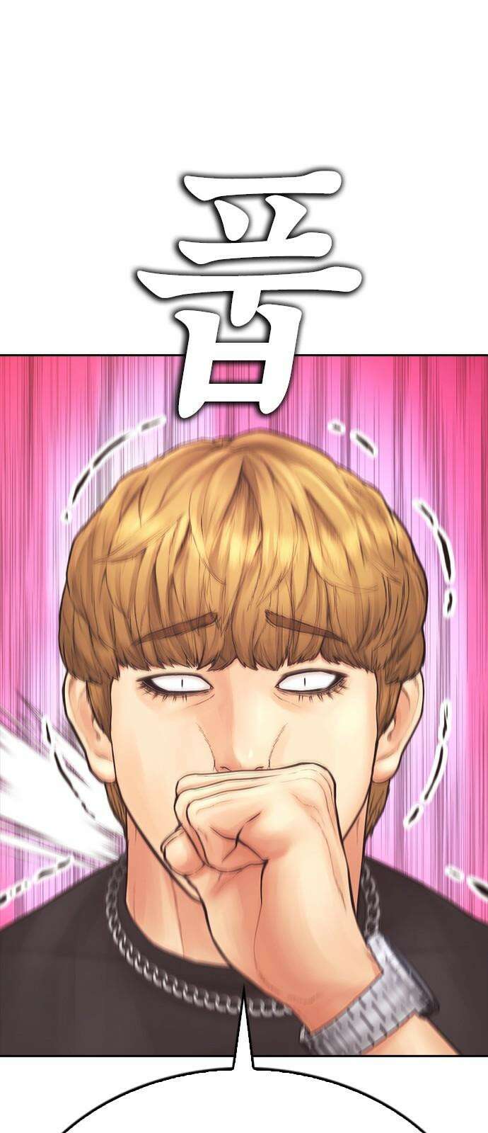 급식아빠 156화 풉 28