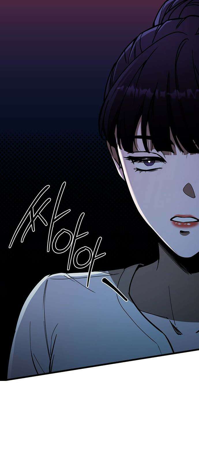 썰:관계주의 12화 : 양자택일 14