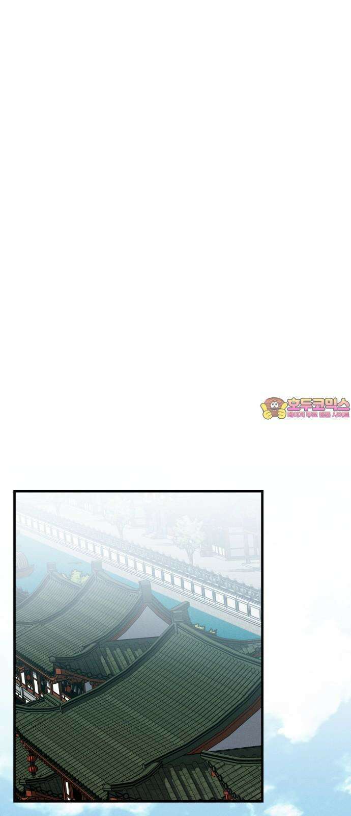 어쩌다 보니 제물이 되었습니다! 24화 방해꾼． 1