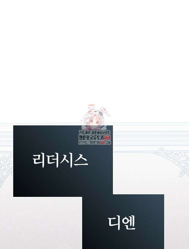 블랙 헤이즈 13화 1