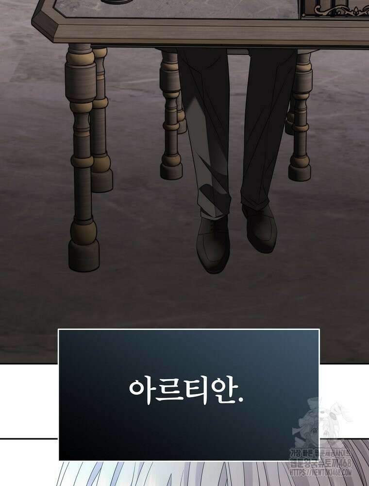 블랙 헤이즈 13화 3