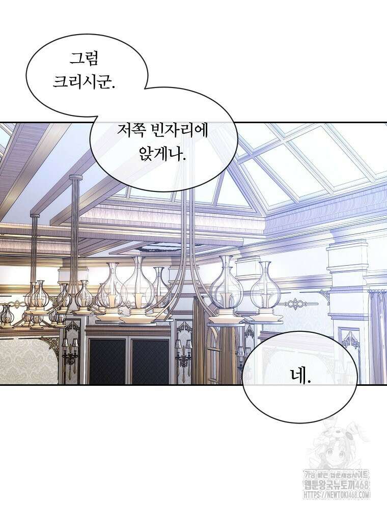 블랙 헤이즈 13화 7