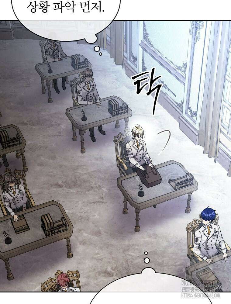 블랙 헤이즈 13화 11