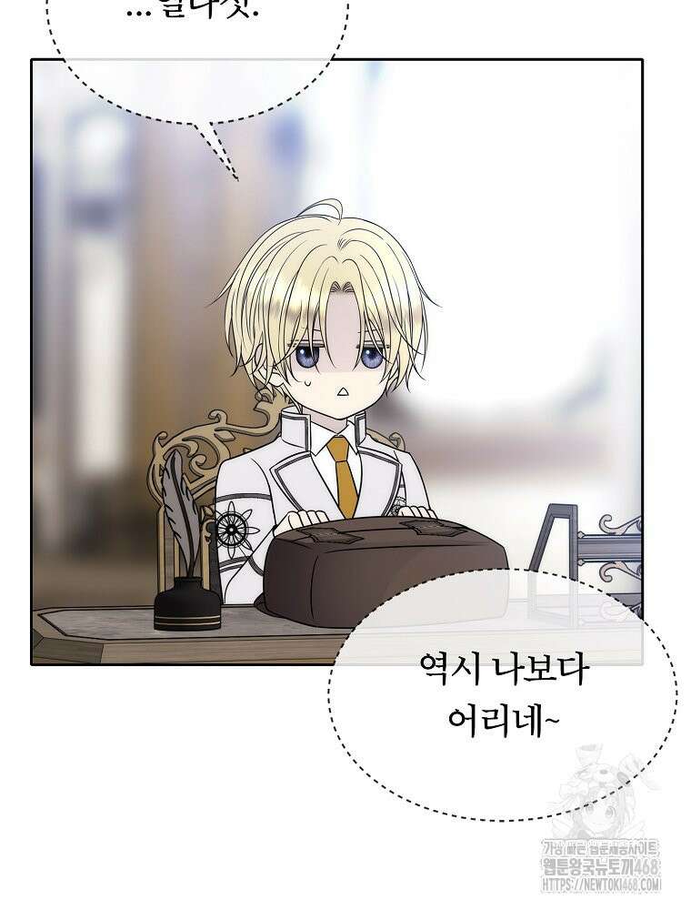 블랙 헤이즈 13화 16