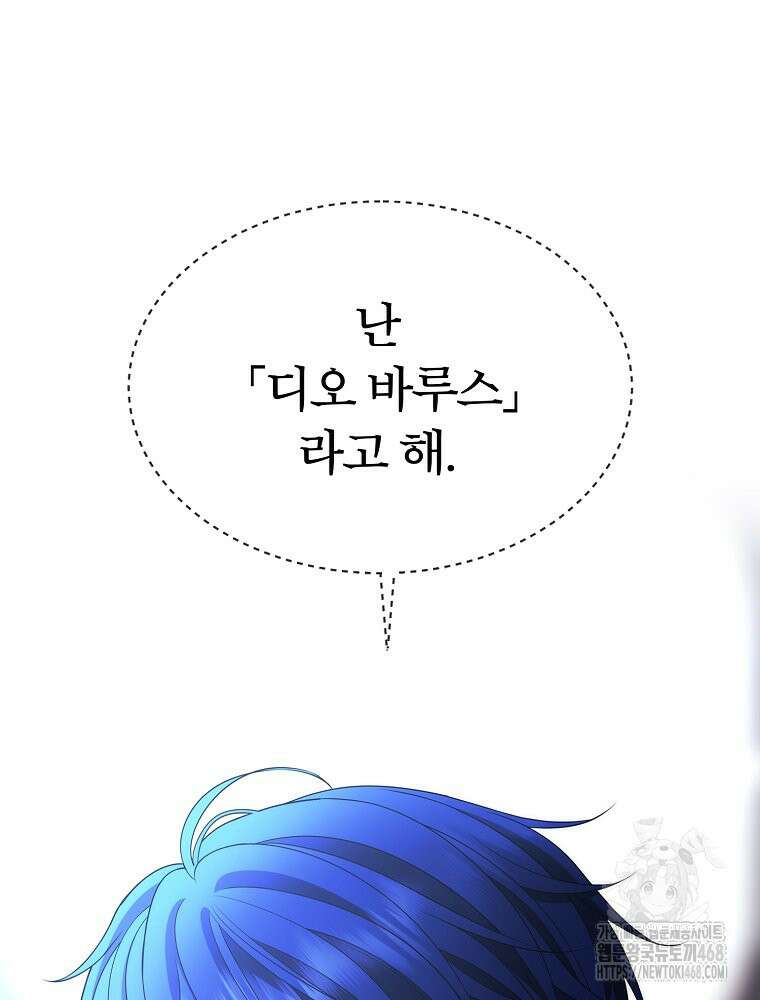 블랙 헤이즈 13화 17