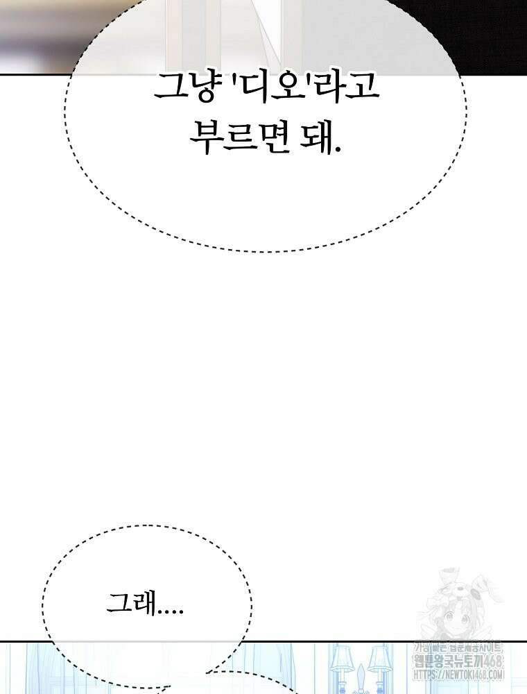 블랙 헤이즈 13화 19