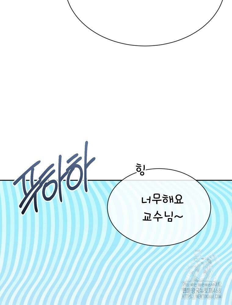 블랙 헤이즈 13화 25