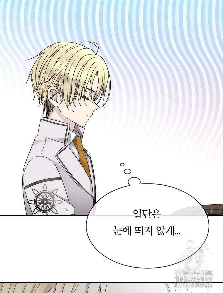 블랙 헤이즈 13화 26