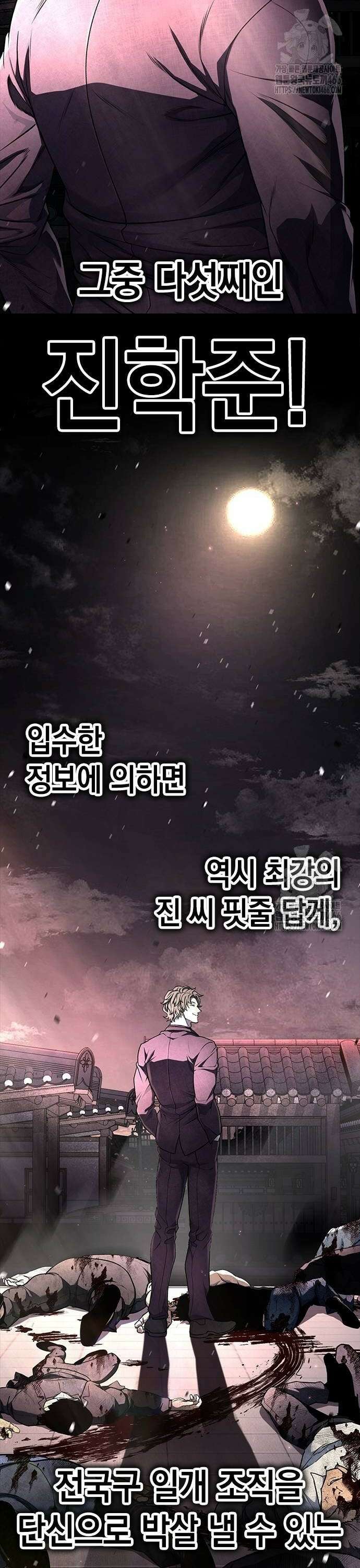 남제 12화 2