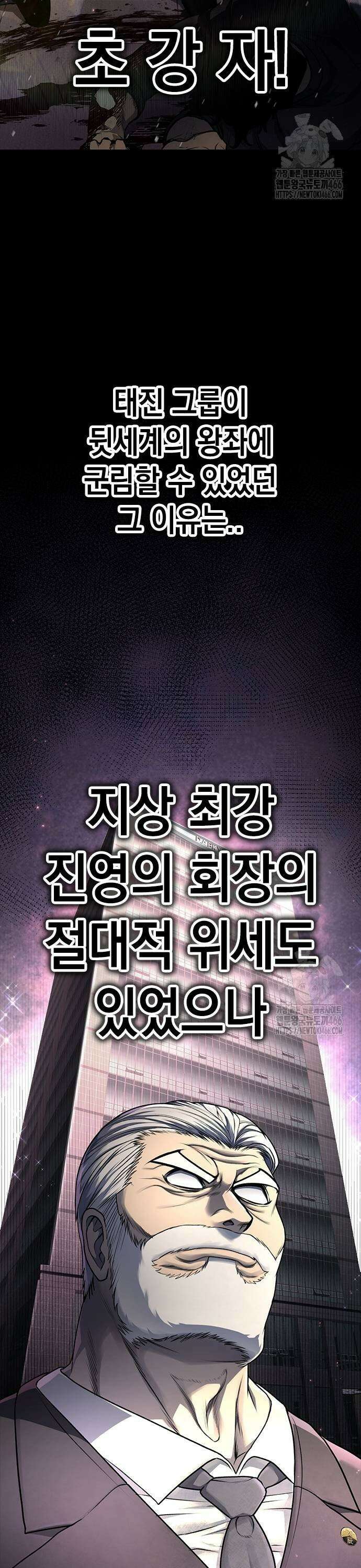 남제 12화 3