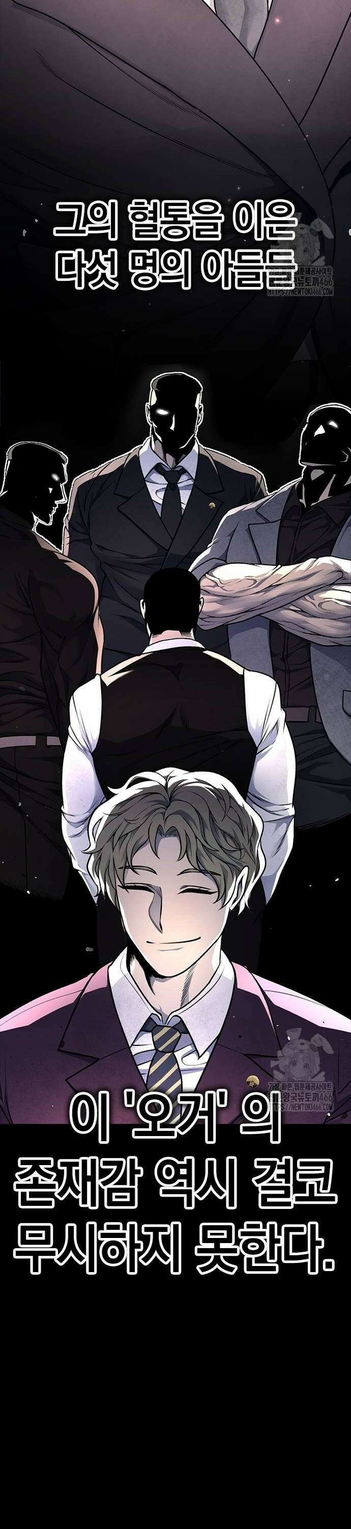 남제 12화 4