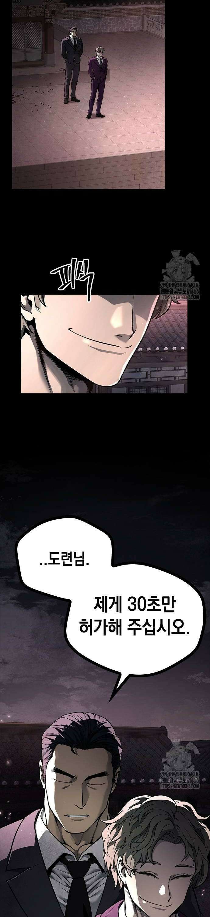 남제 12화 6