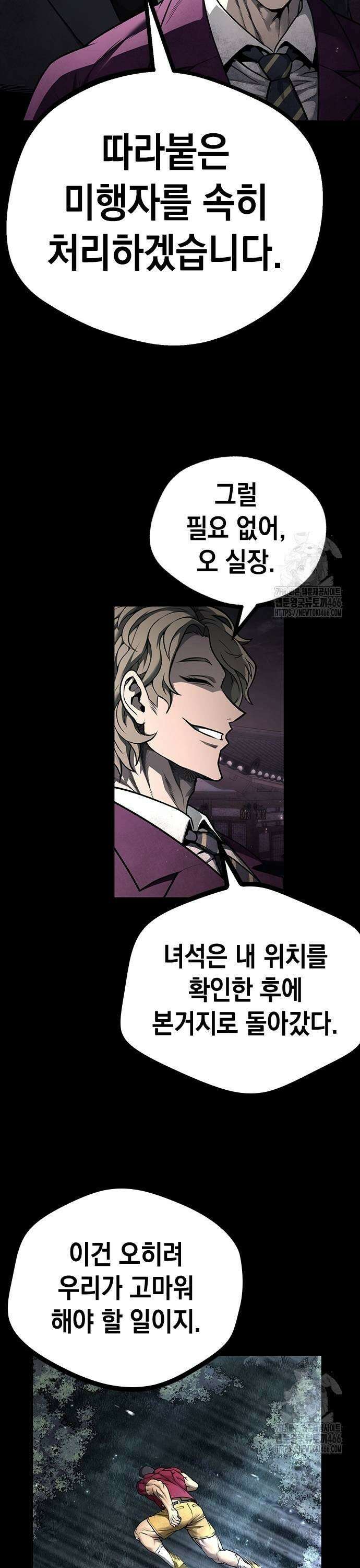 남제 12화 7