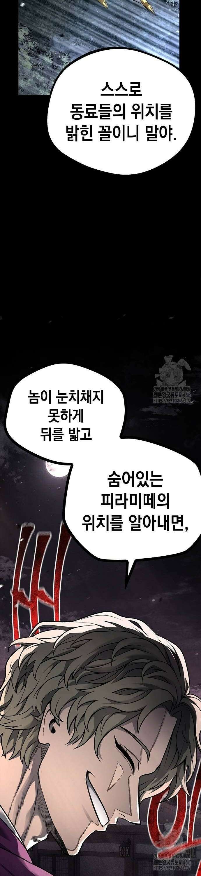 남제 12화 8