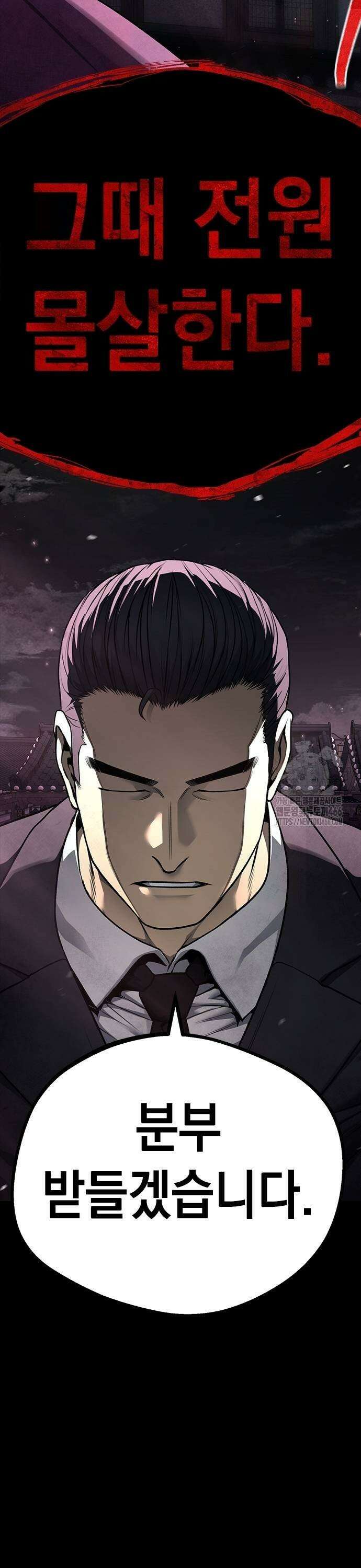 남제 12화 9