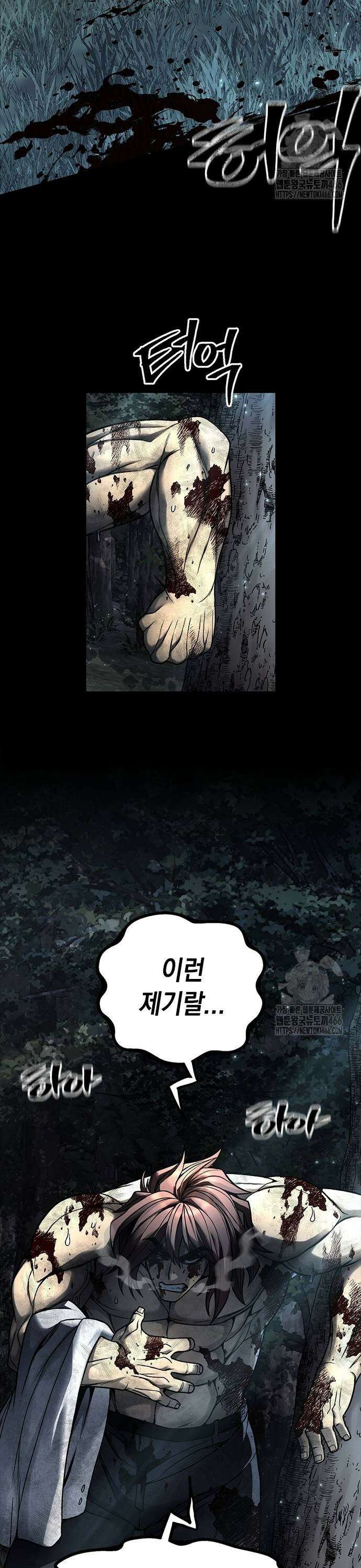 남제 12화 11