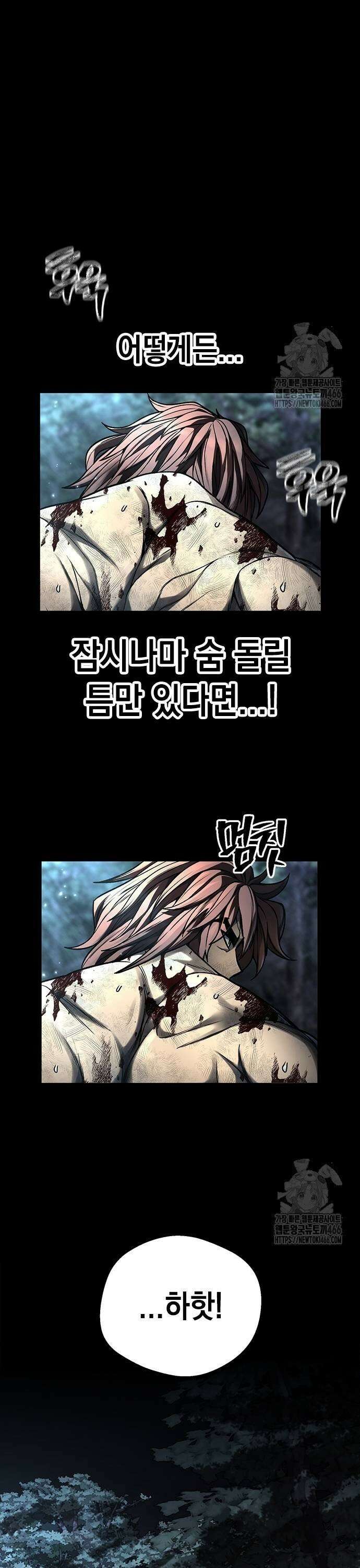 남제 12화 13