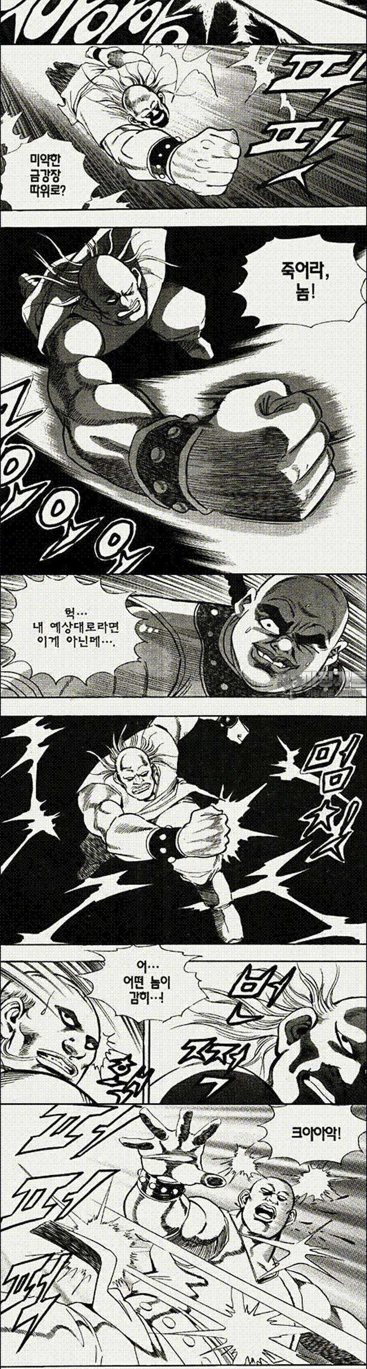 음양신선경 19권 6