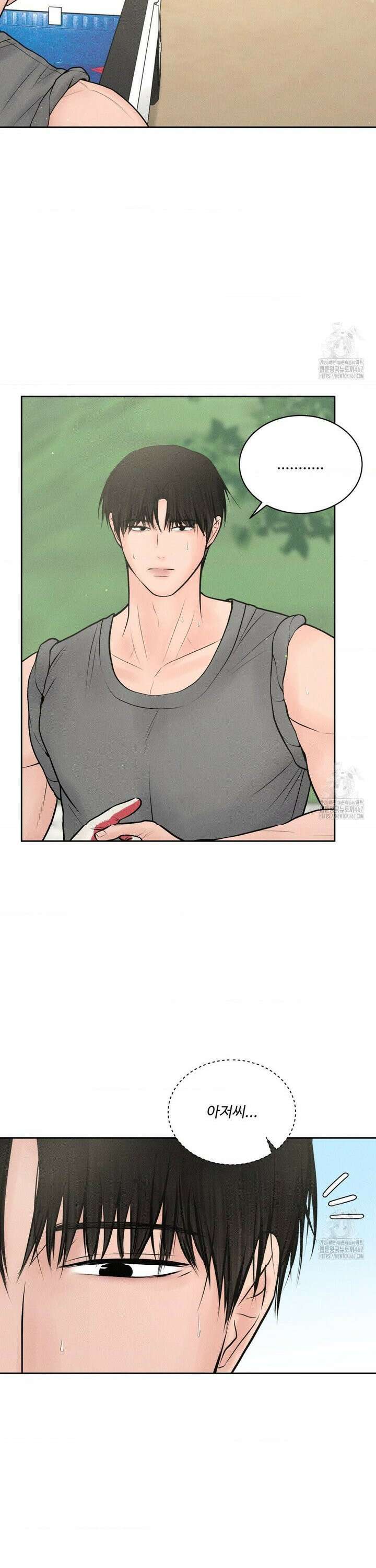 아저씨, 차비 드릴게요 14화 3
