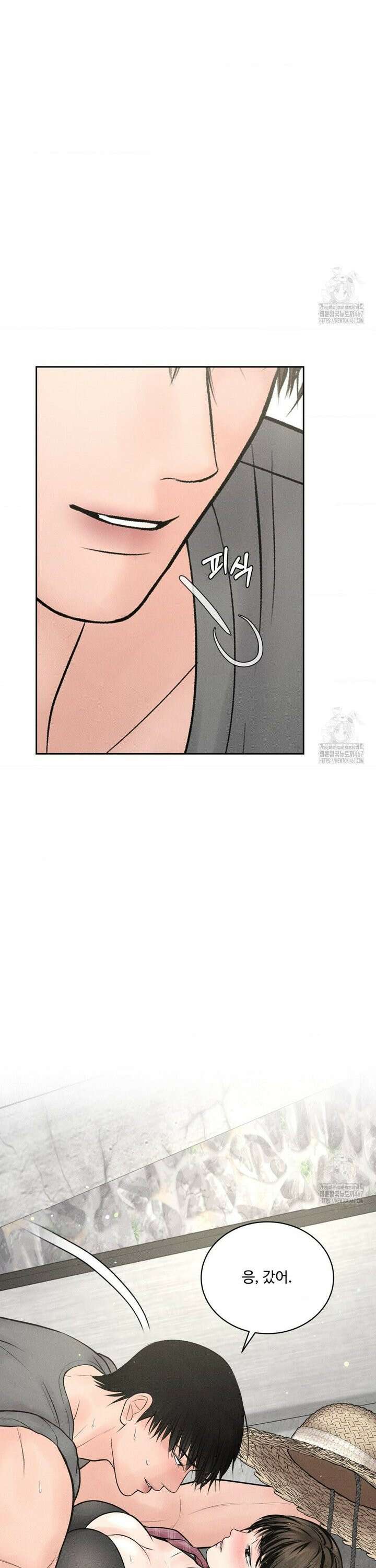 아저씨, 차비 드릴게요 14화 5