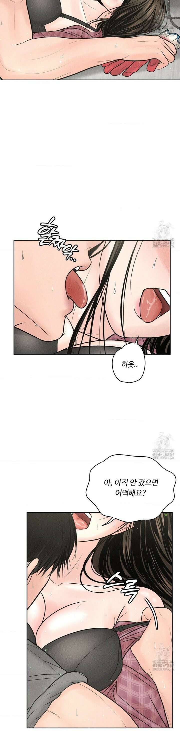아저씨, 차비 드릴게요 14화 6