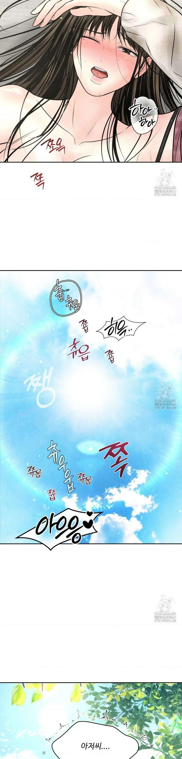 아저씨, 차비 드릴게요 14화 10