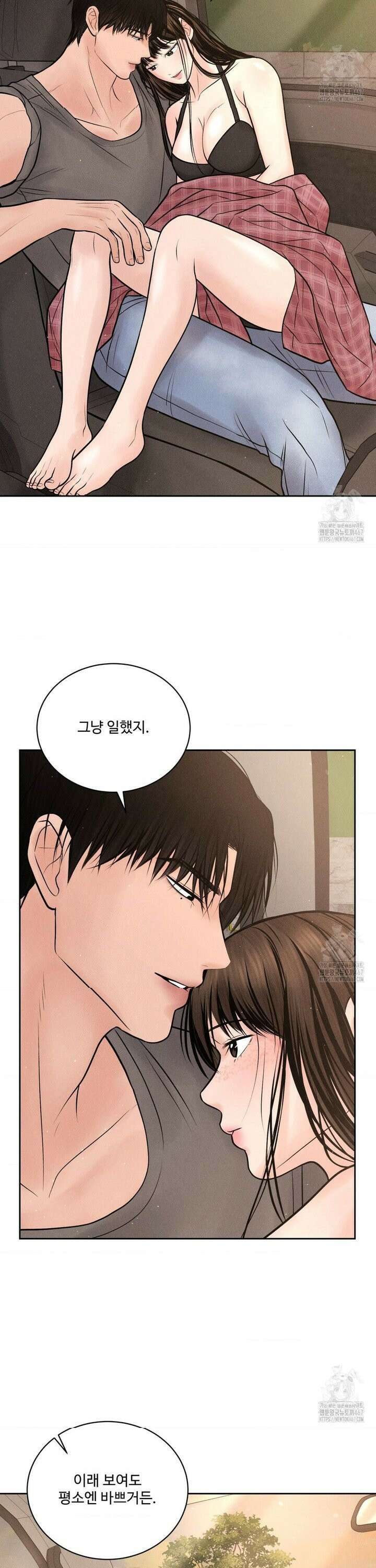 아저씨, 차비 드릴게요 14화 13