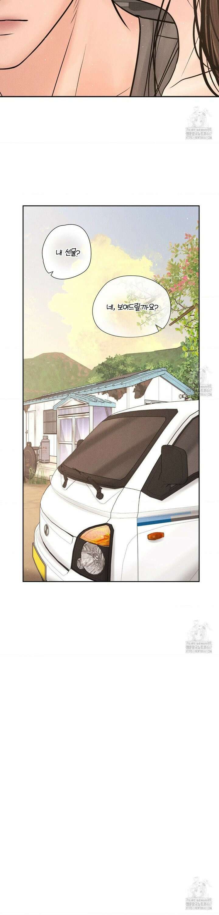 아저씨, 차비 드릴게요 14화 16