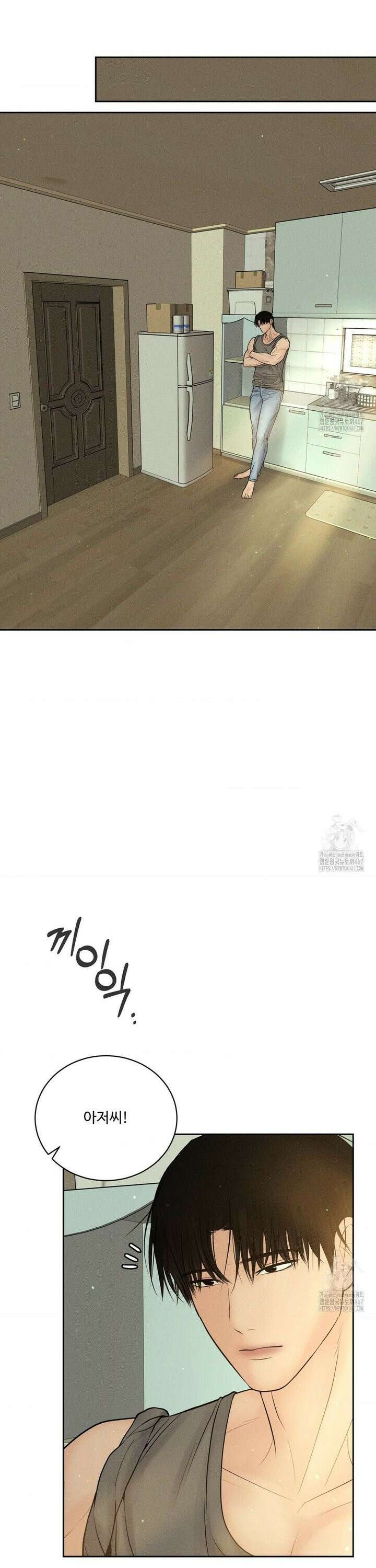 아저씨, 차비 드릴게요 14화 17