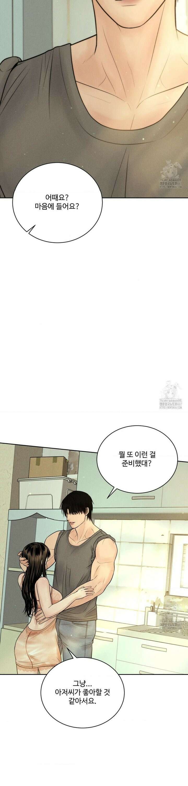 아저씨, 차비 드릴게요 14화 19