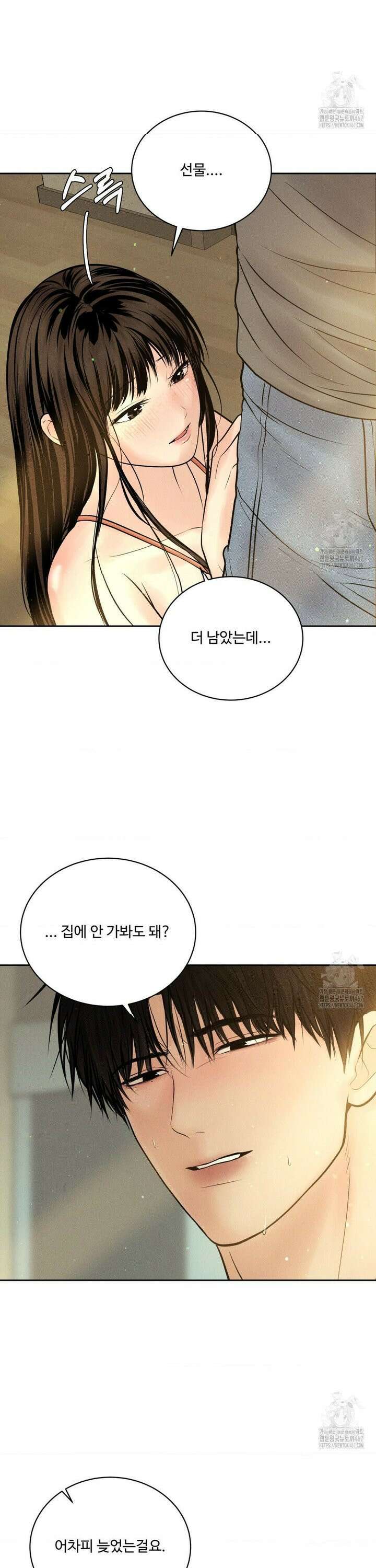 아저씨, 차비 드릴게요 14화 20