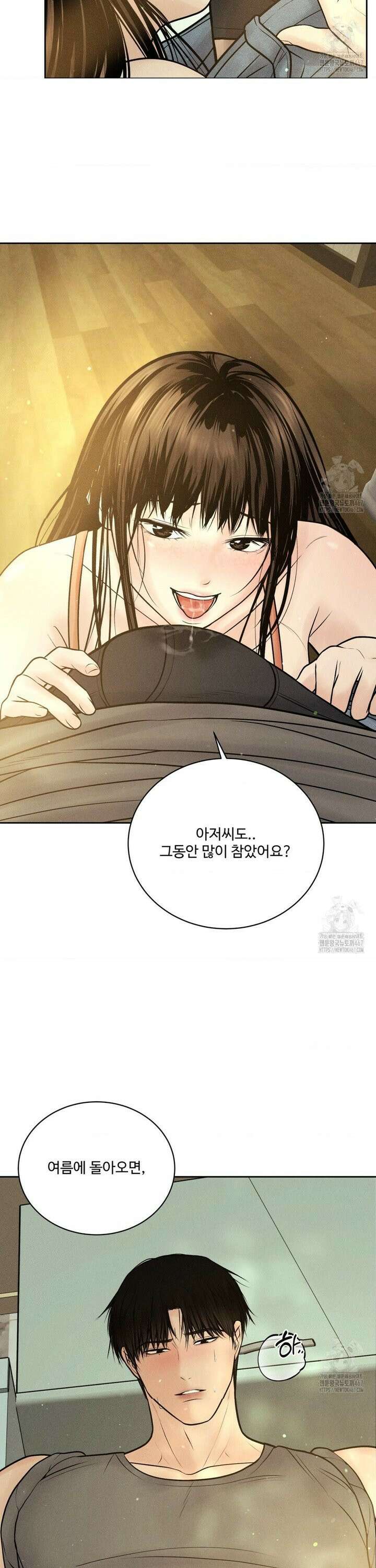 아저씨, 차비 드릴게요 14화 22
