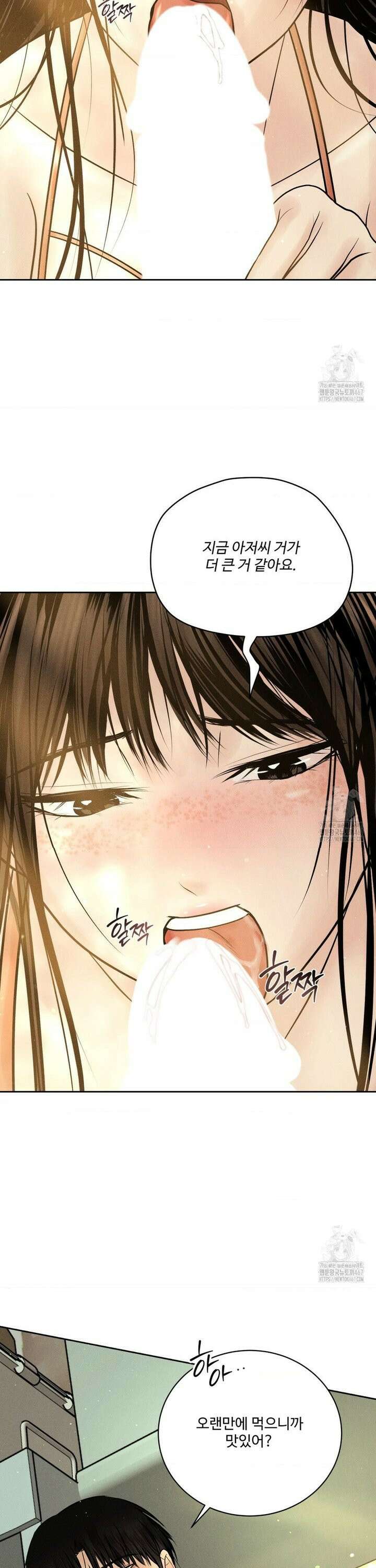아저씨, 차비 드릴게요 14화 26