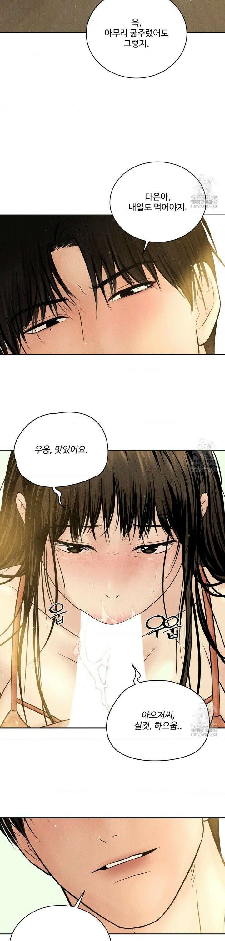 아저씨, 차비 드릴게요 14화 28
