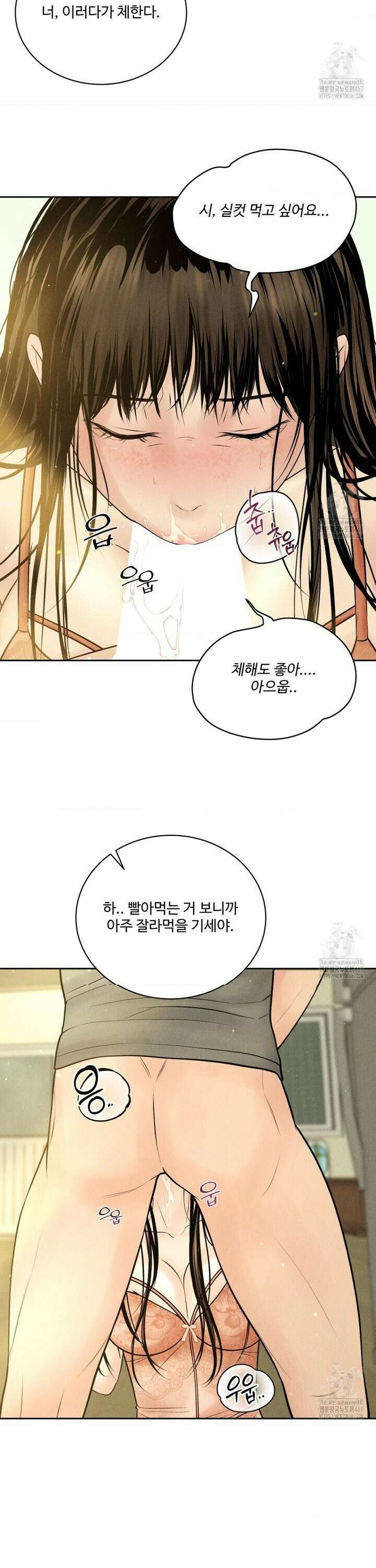 아저씨, 차비 드릴게요 14화 29