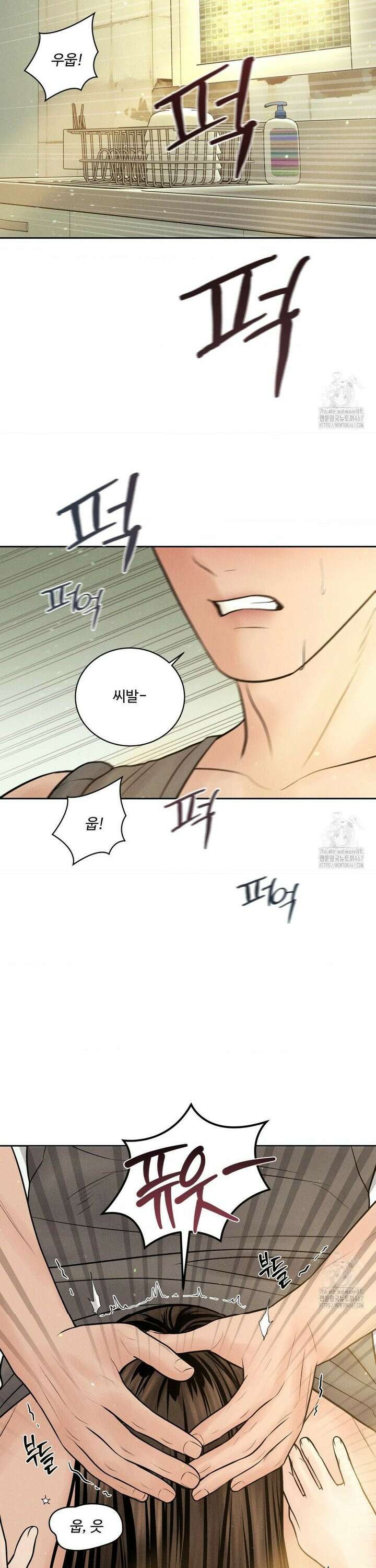 아저씨, 차비 드릴게요 14화 33