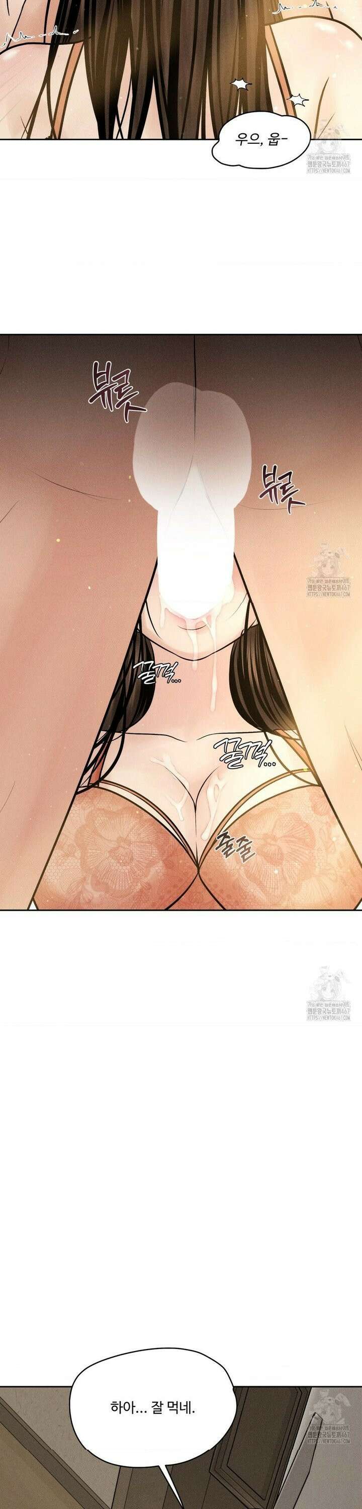 아저씨, 차비 드릴게요 14화 34