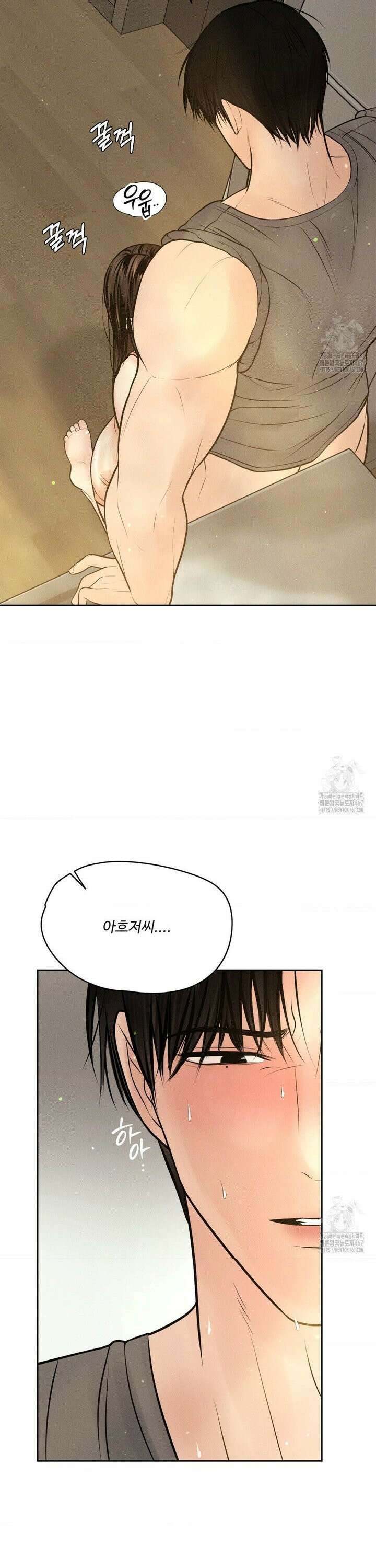 아저씨, 차비 드릴게요 14화 35