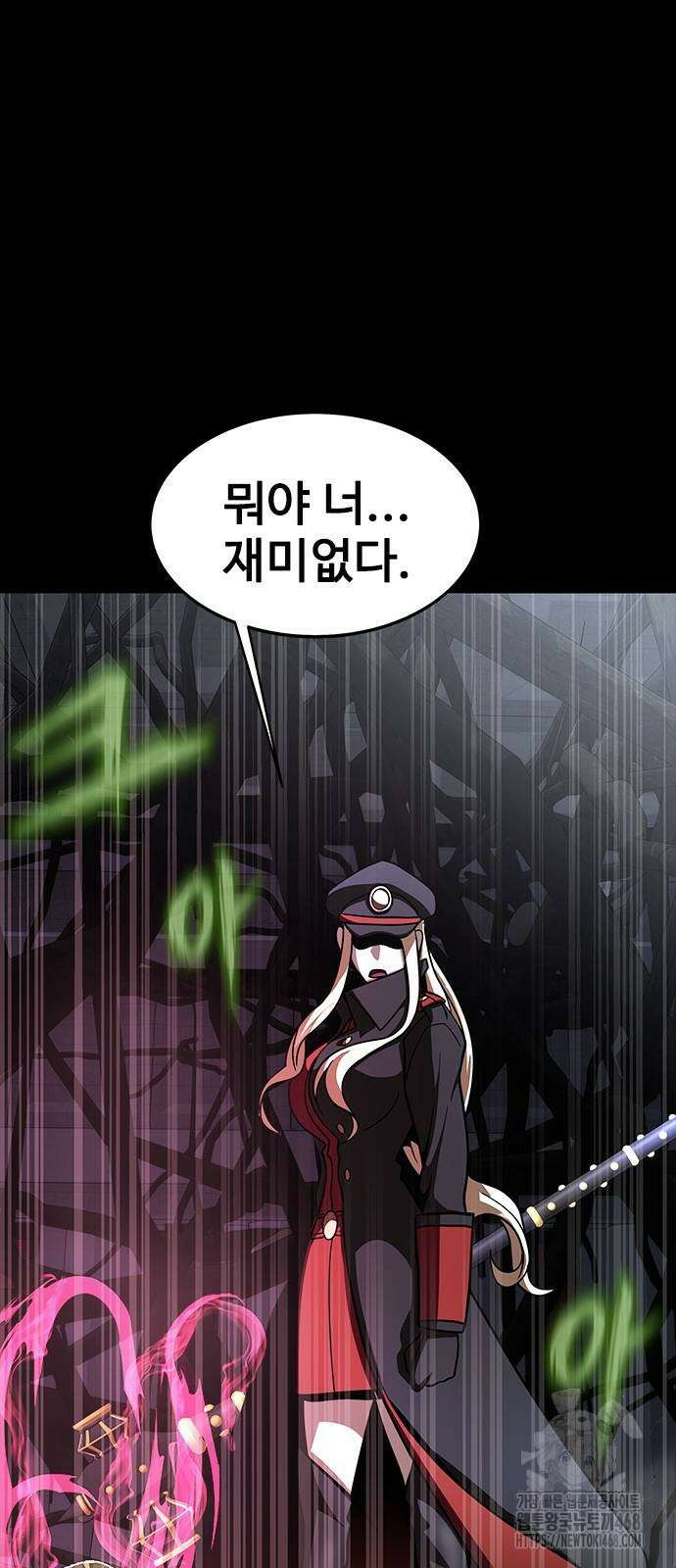 강철을 먹는 플레이어 65화 34