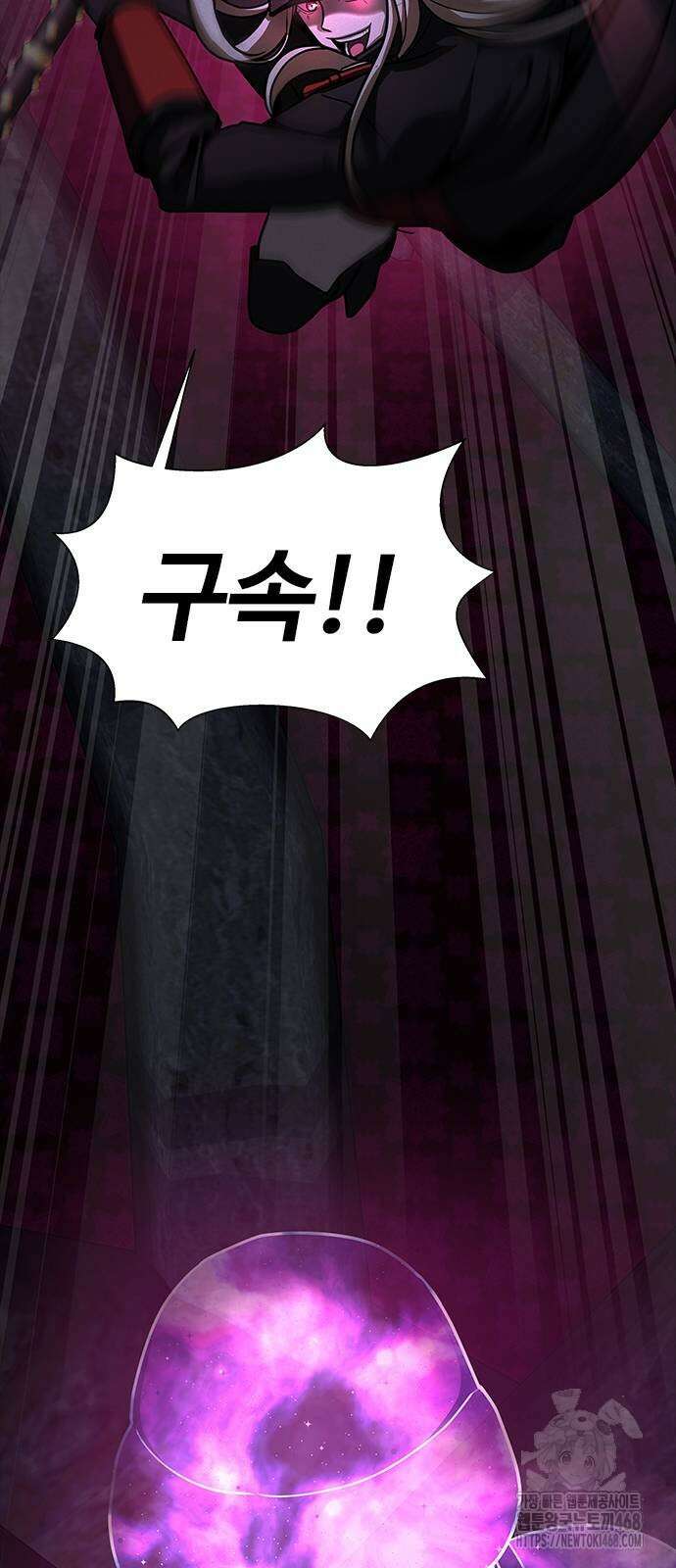 강철을 먹는 플레이어 65화 78