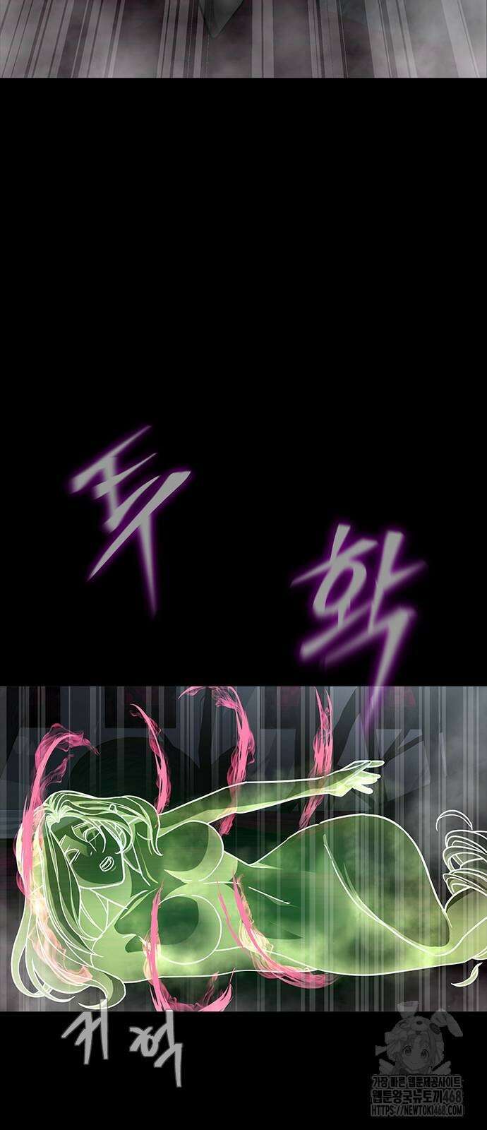강철을 먹는 플레이어 65화 106