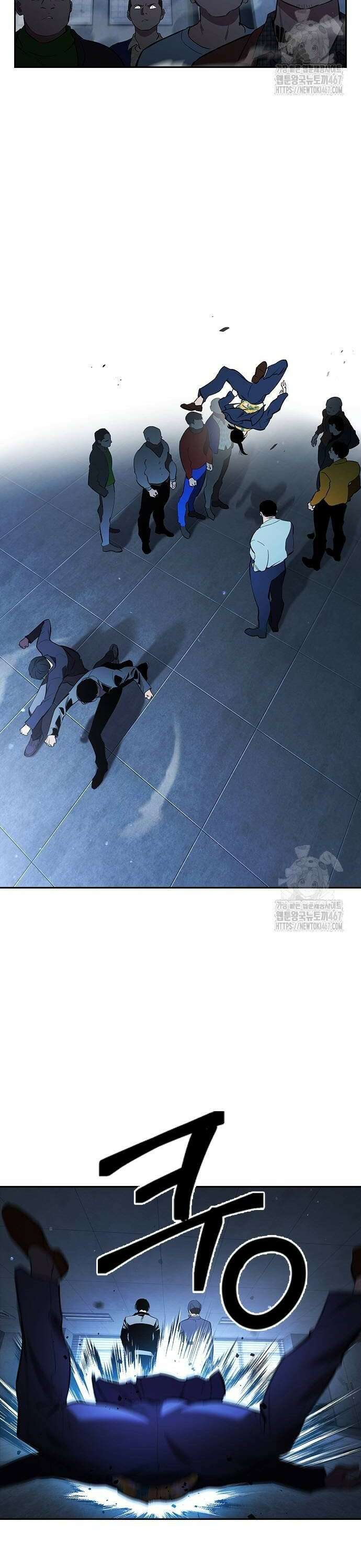 대장28화 시선 2
