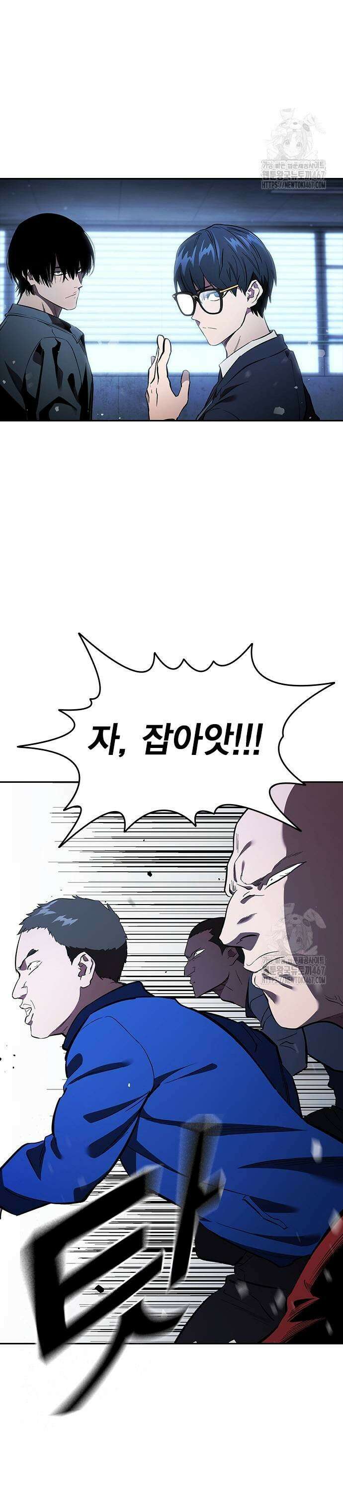 대장28화 시선 3