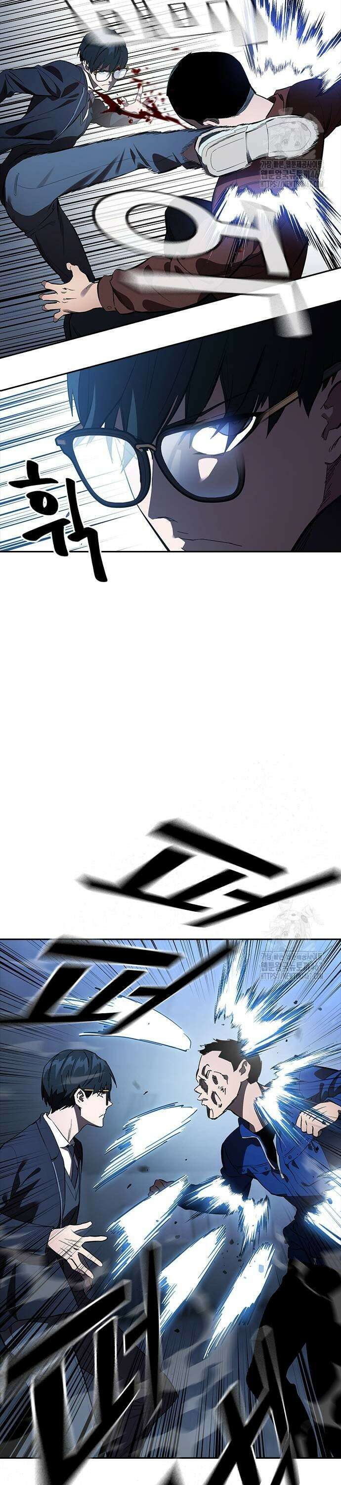 대장28화 시선 11