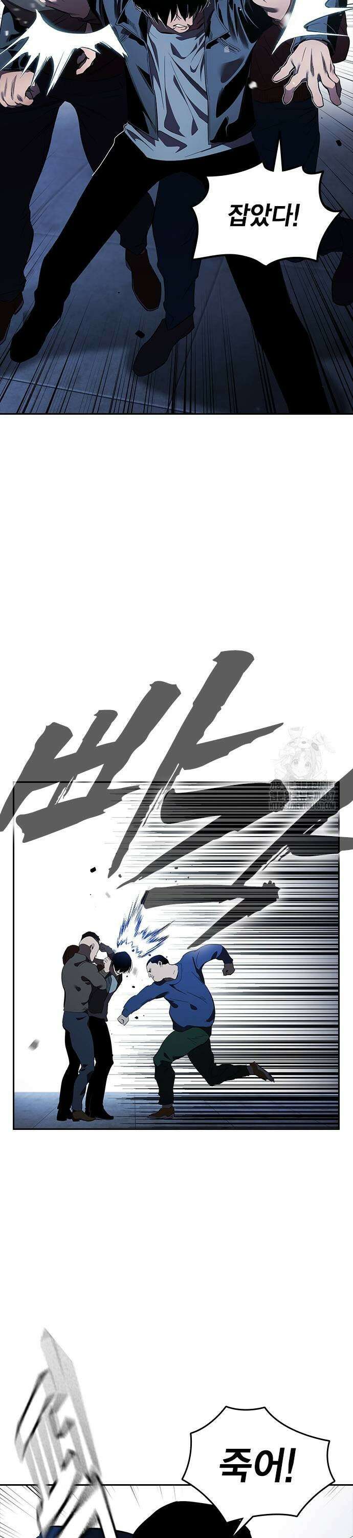 대장28화 시선 25