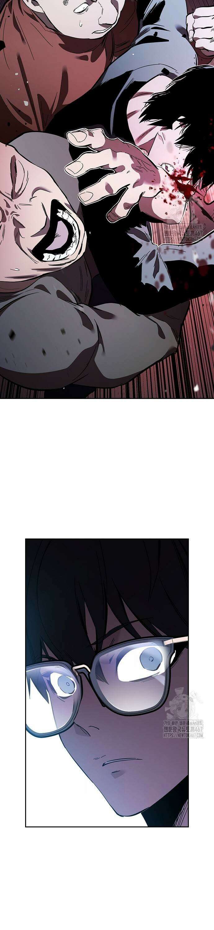 대장28화 시선 29