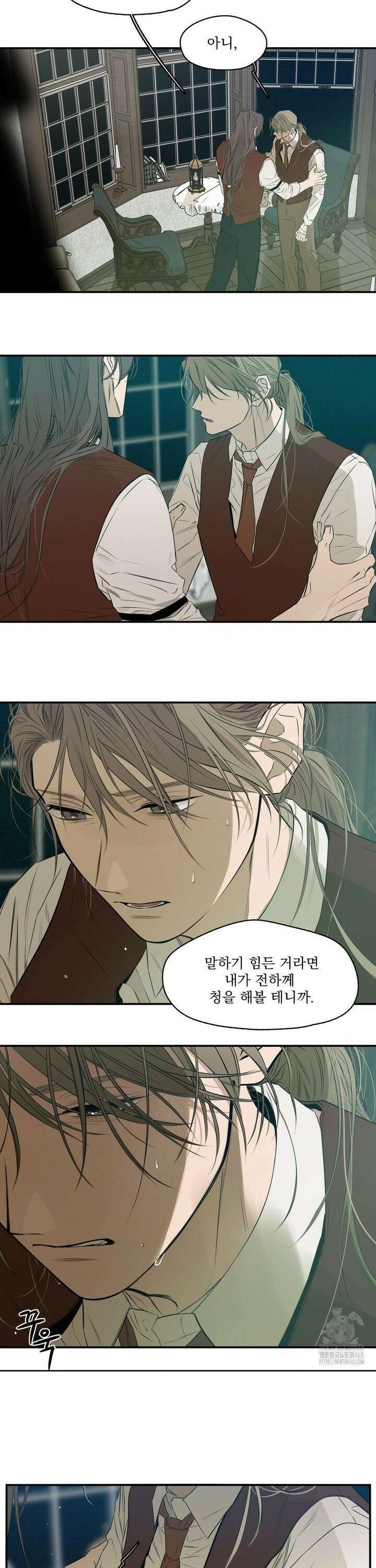 월광 30화 2
