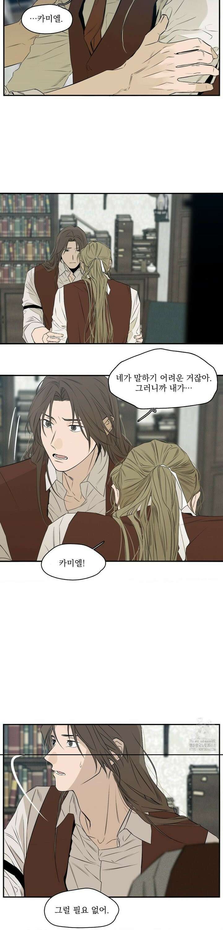 월광 30화 3