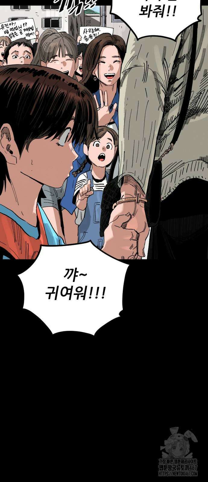 빌드업 169화 4